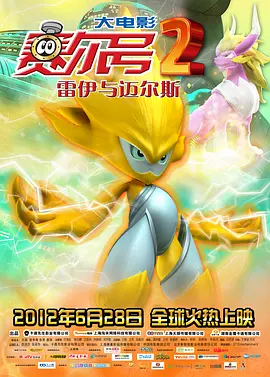 那家伙的脸